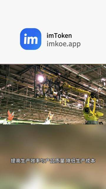 imtoken(imtoken下载地址全球版30新手机版app中国)