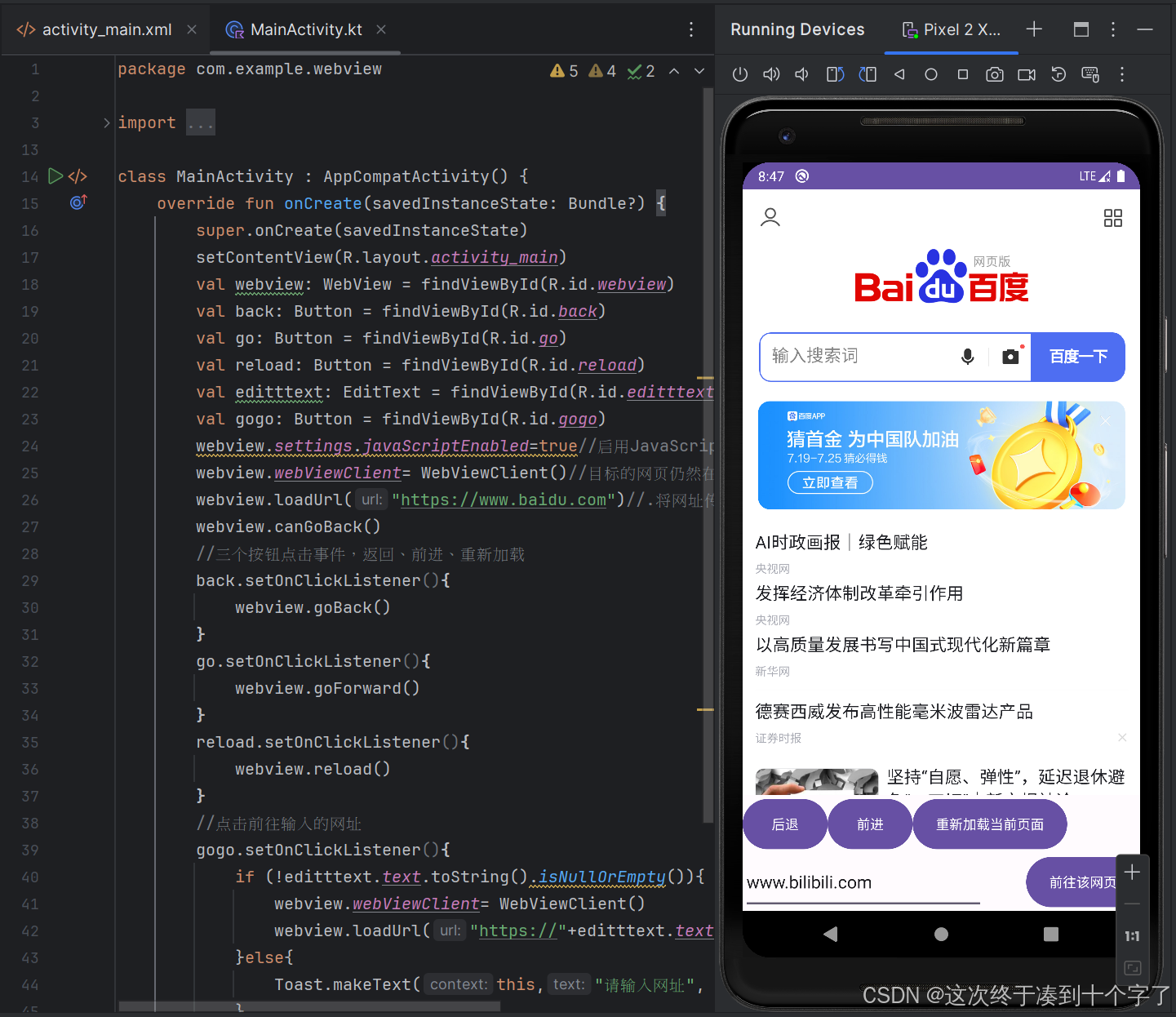 gate.io(gateio下载安卓版)