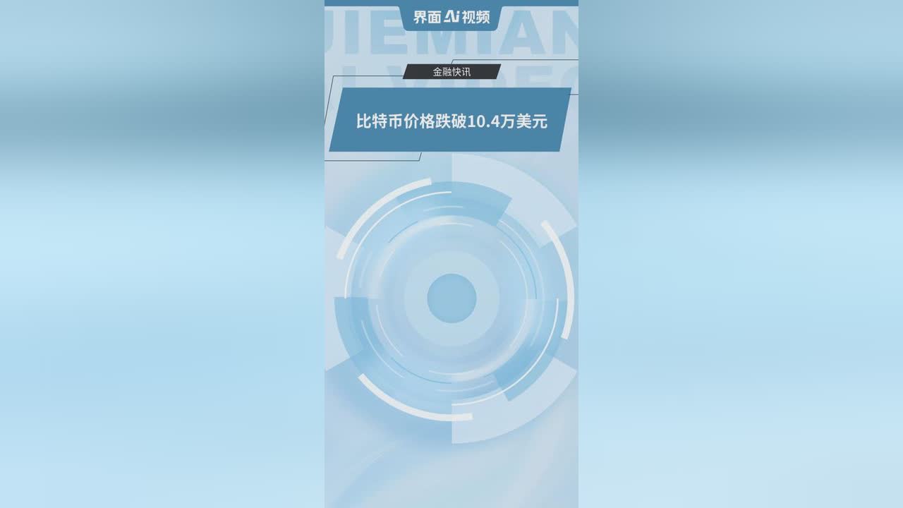 btc美元价格(btc行情最新价格美元)