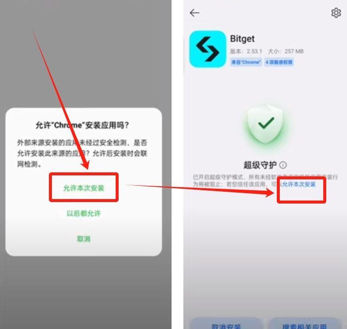 bitget的官方网址(bitstamp官网app)
