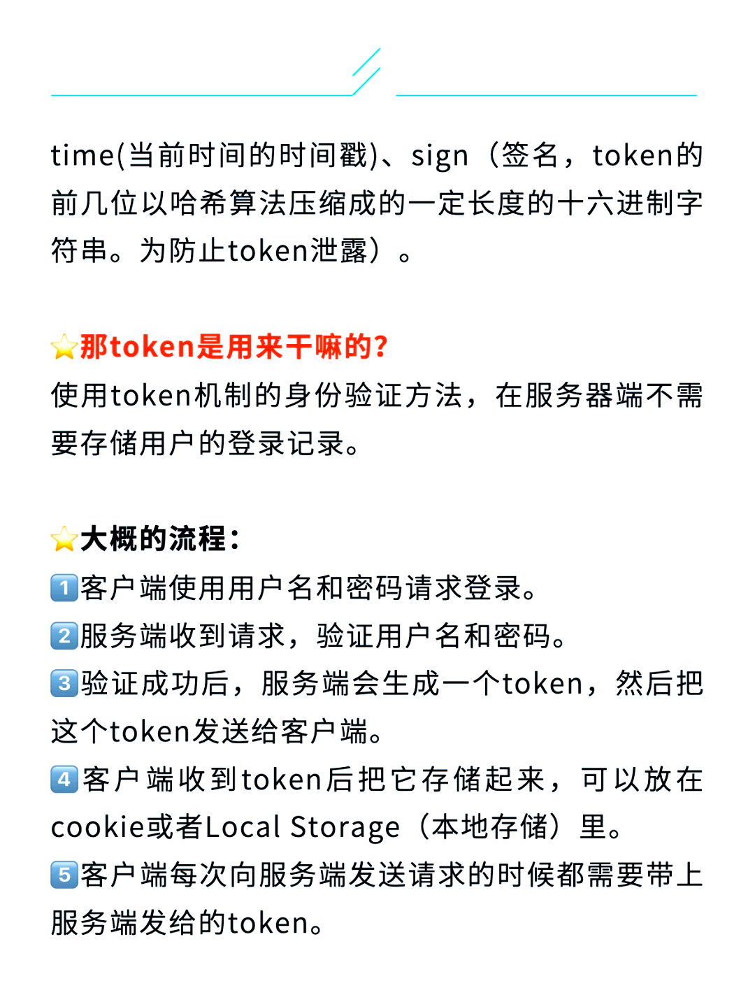下载imtoken官方网站(imtoken官方下载20)