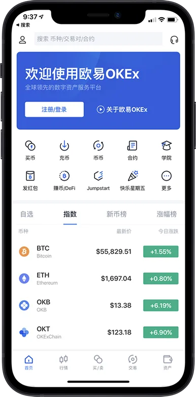 下载imtoken官方网站(imtoken官网下载20)