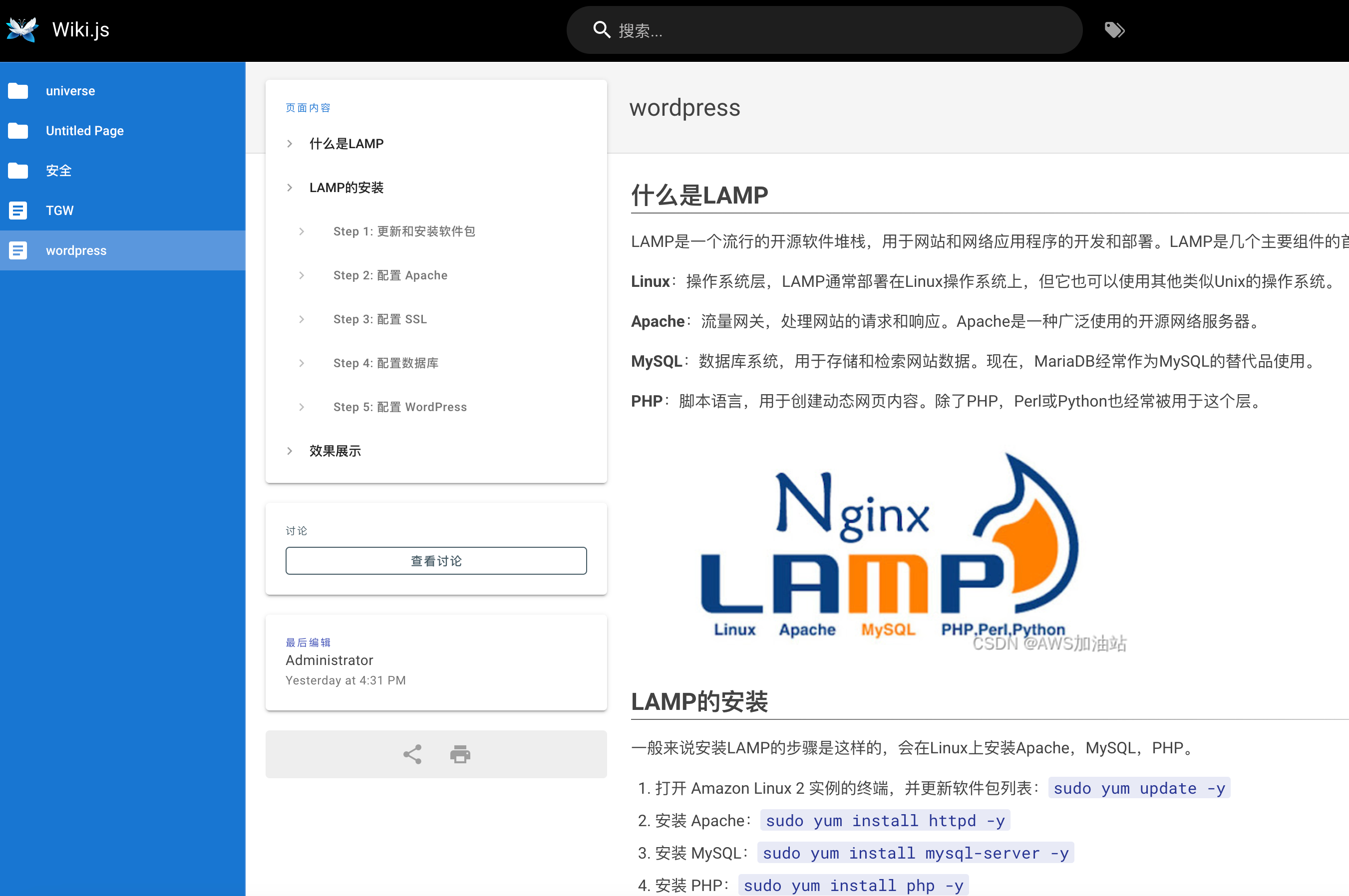 gate.io(gateio官网下载最新版)