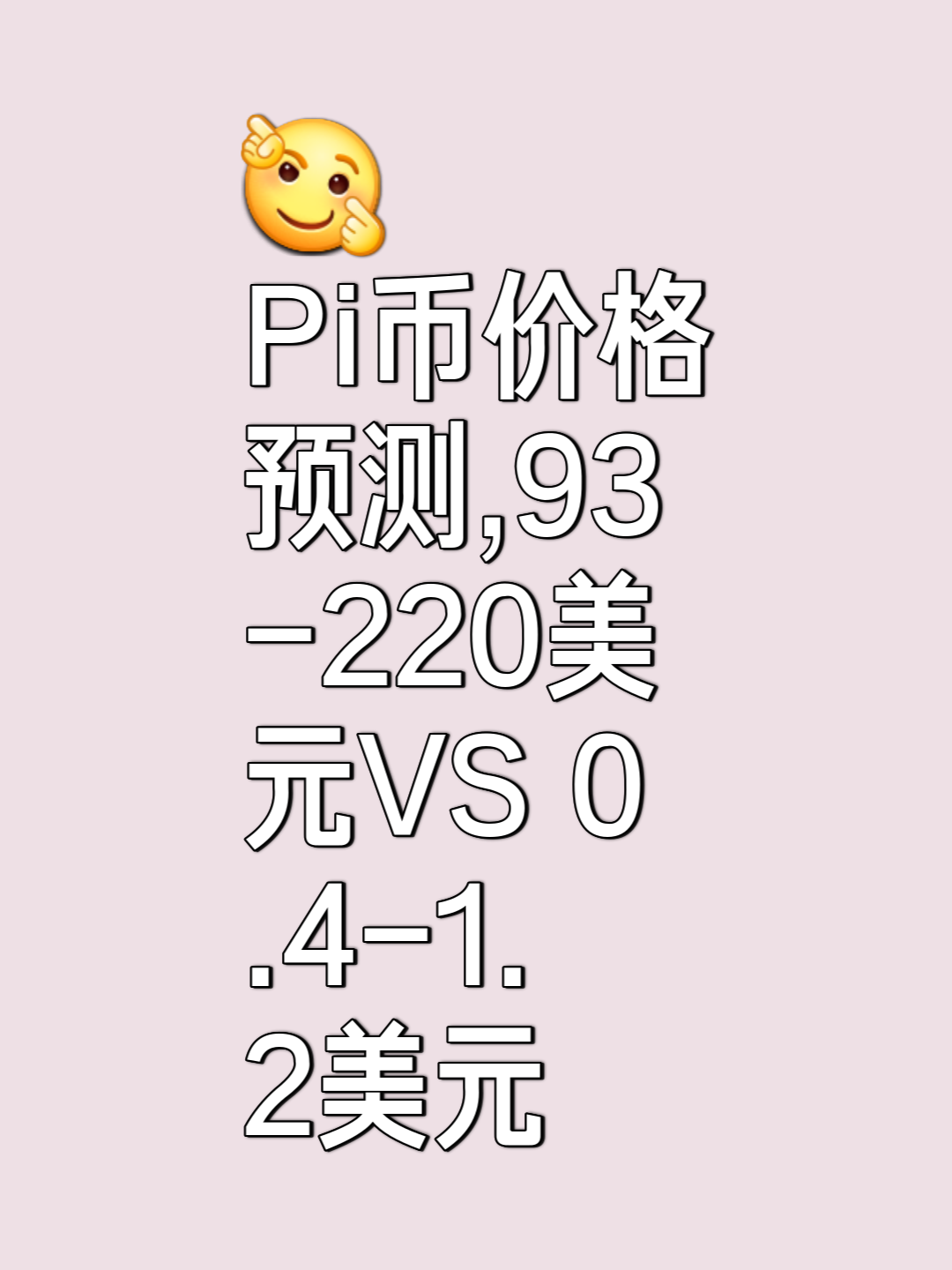 ada币价格(ada币最新行情)