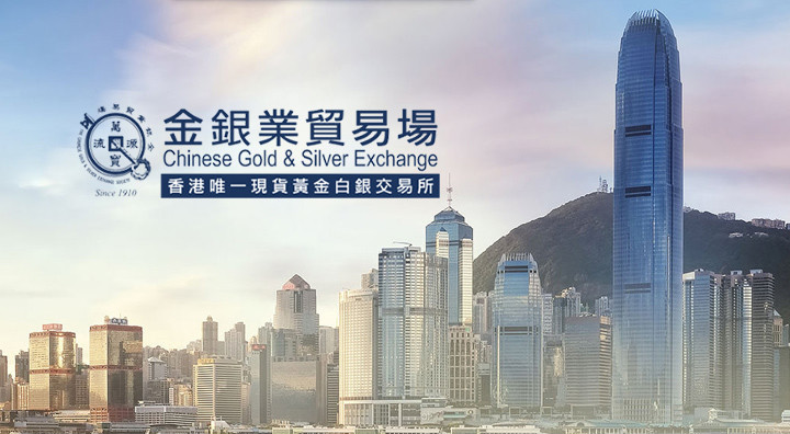 贵金属交易公司(应用宝) 贵金属交易公司(应用宝)