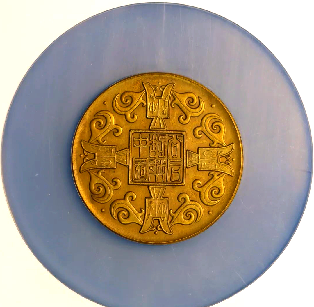 贵金属币(贵金属币被国家退出了吗)