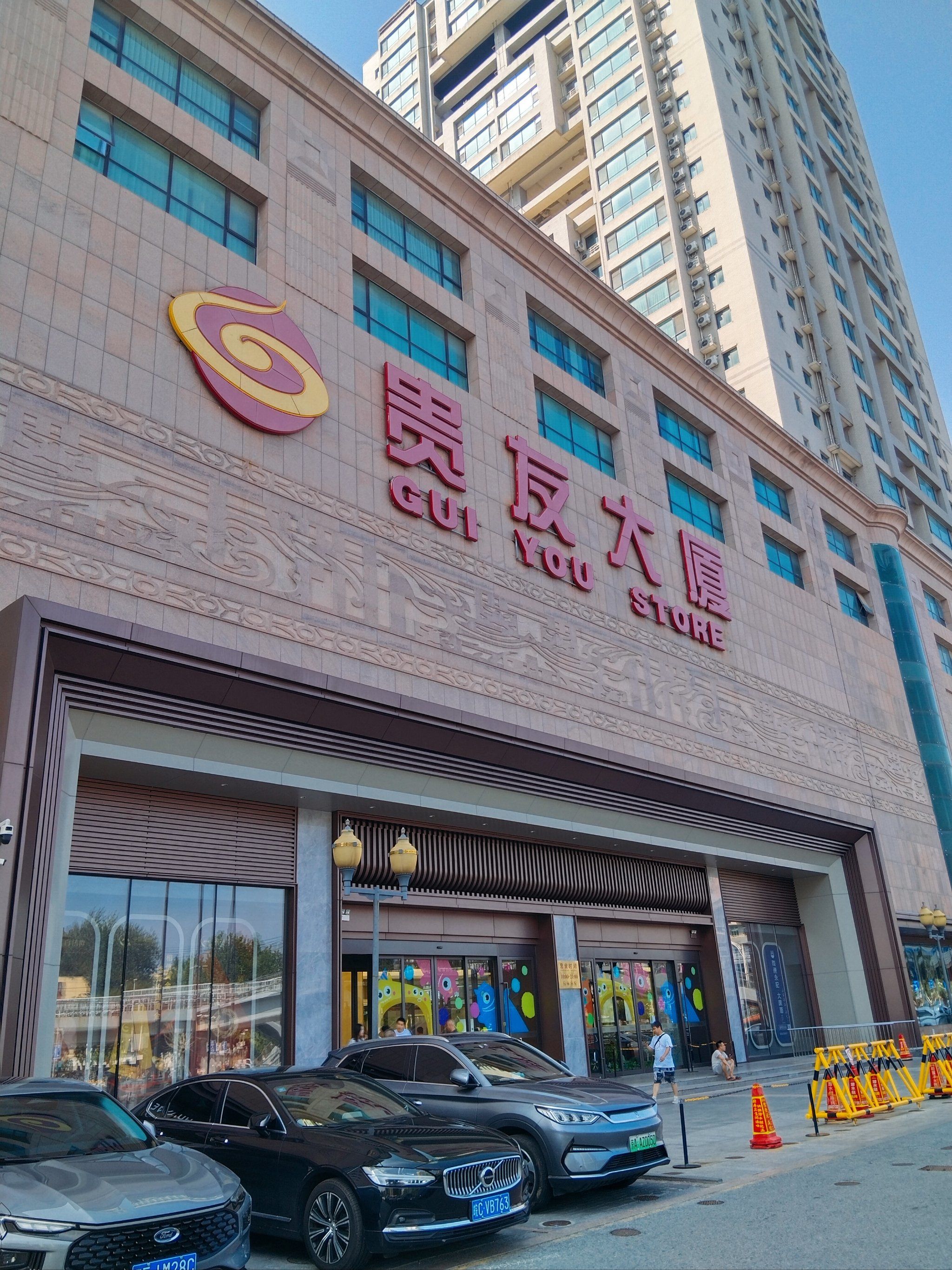 贵金属交易中心(哈尔滨贵金属交易中心)