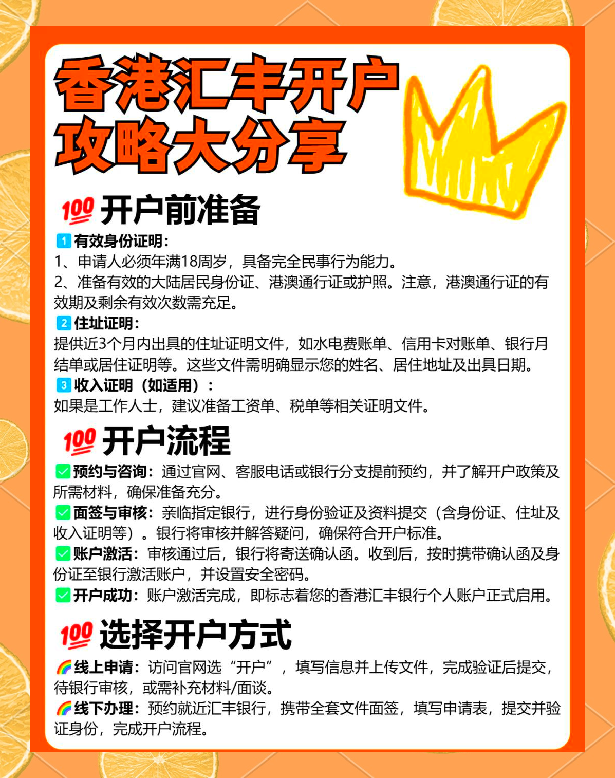 贵金属怎么开户(广发期货app下载)