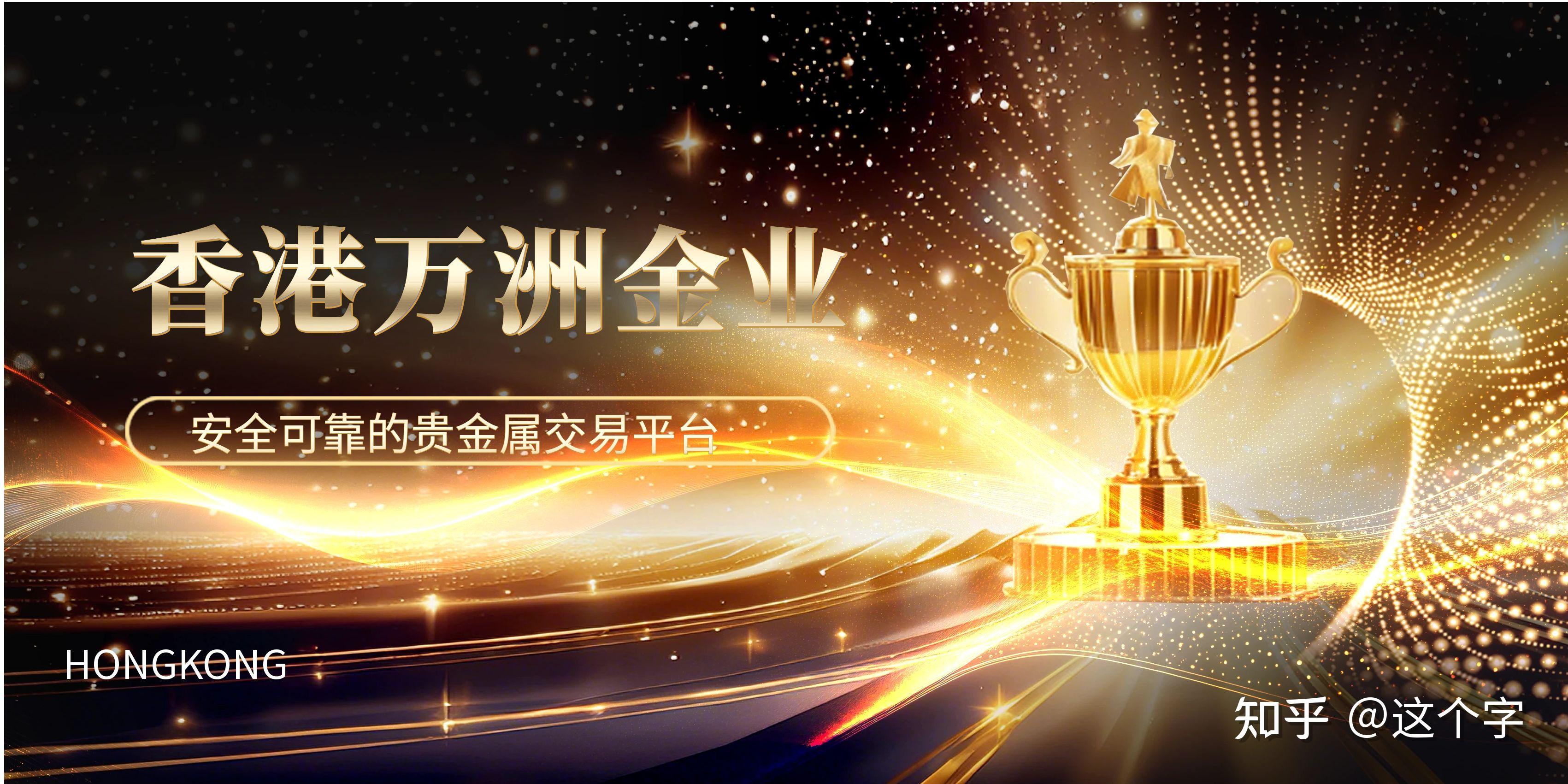 贵金属交易所(浙江兰溪贵金属交易所)