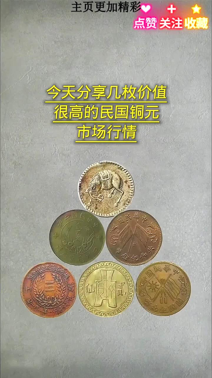 铜是贵金属吗(铜算贵重金属吗)