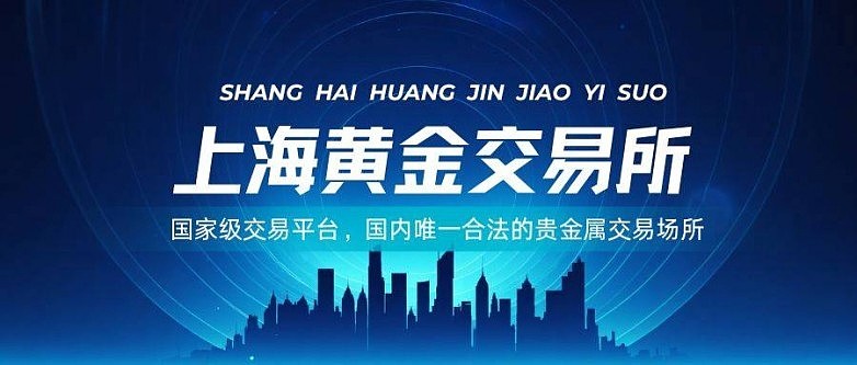 正规贵金属平台(正规贵金属平台怎么选)