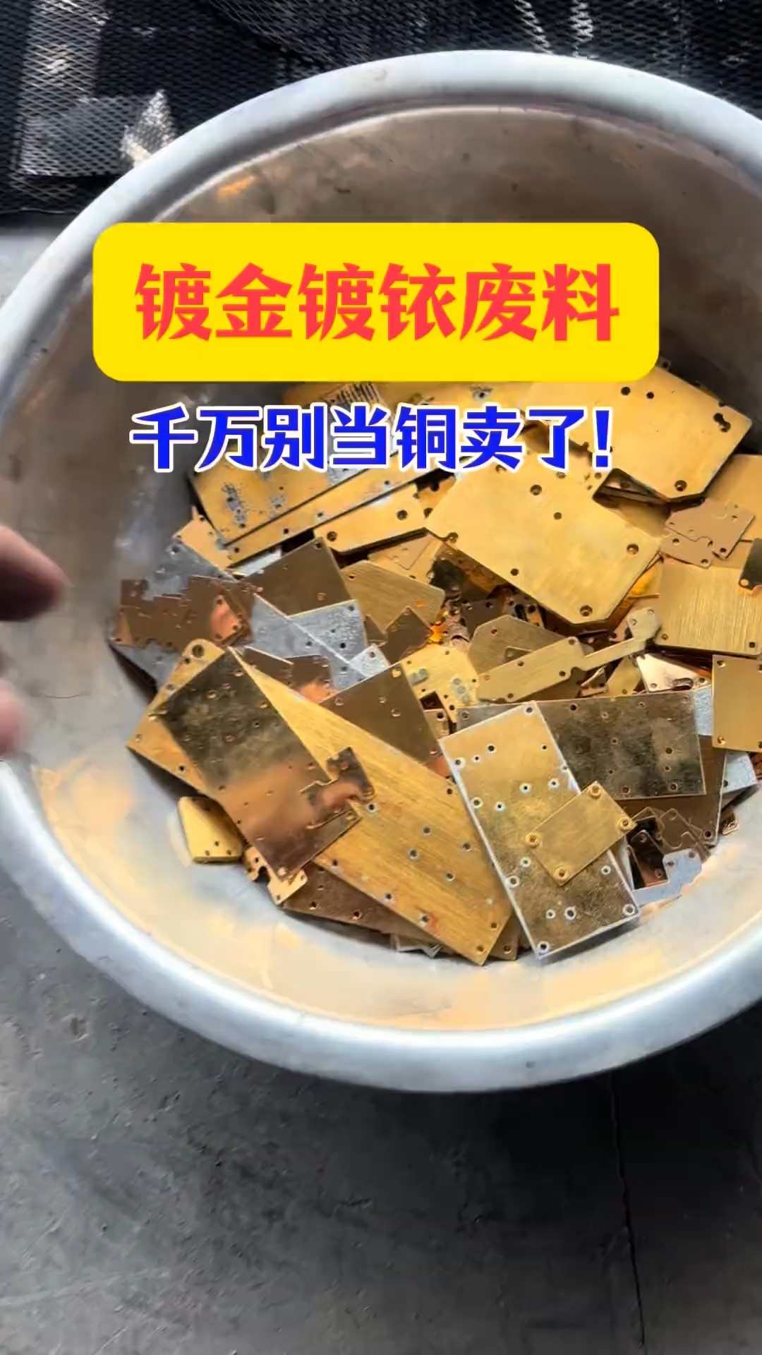 铜是贵金属吗(铜算不算贵金属)
