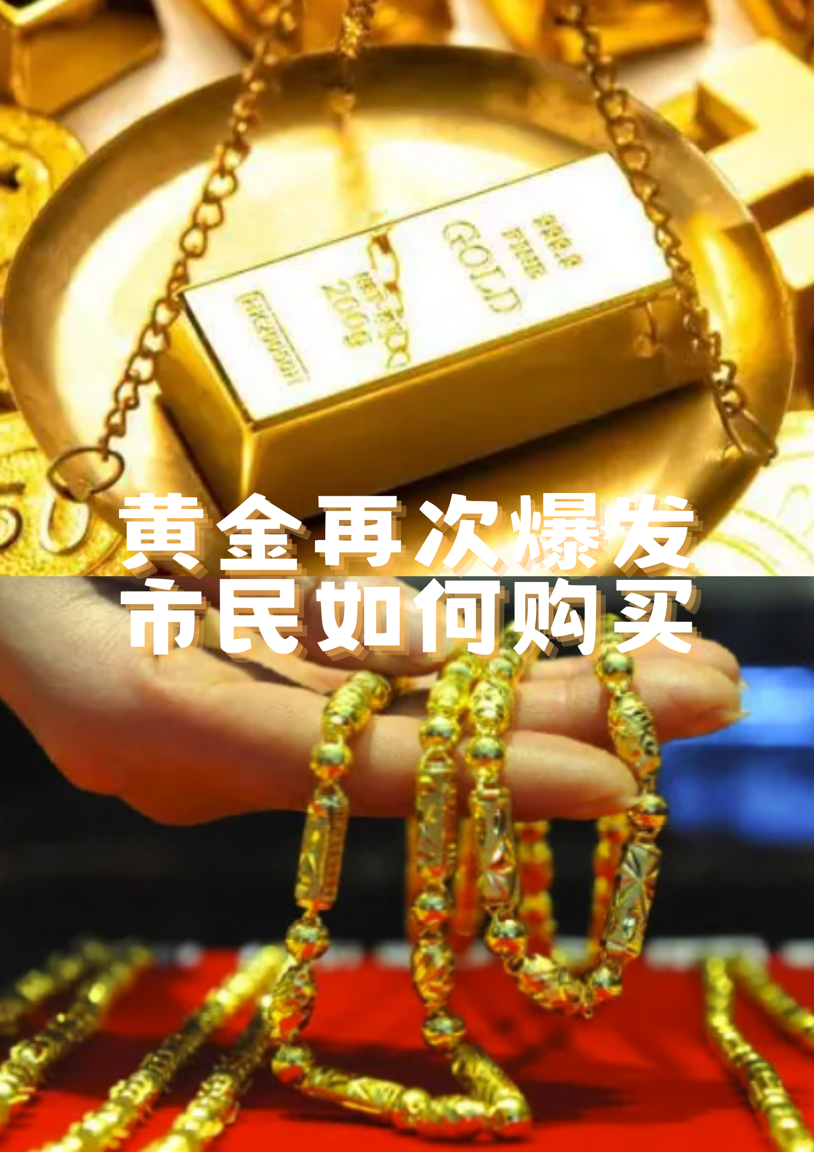 领峰贵金属交易(黄金交易平台app排行榜)