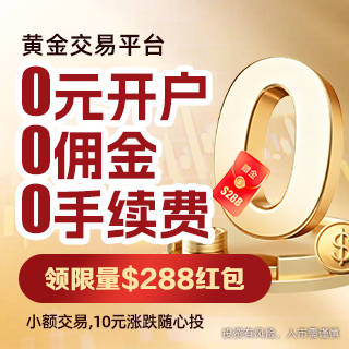 贵金属投资公司(贵金属投资公司好吗)