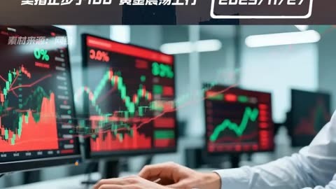 领峰贵金属交易(黄金交易平台app排行榜)