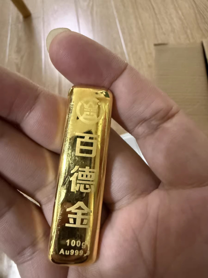 黄金贵金属(黄金贵金属交易)