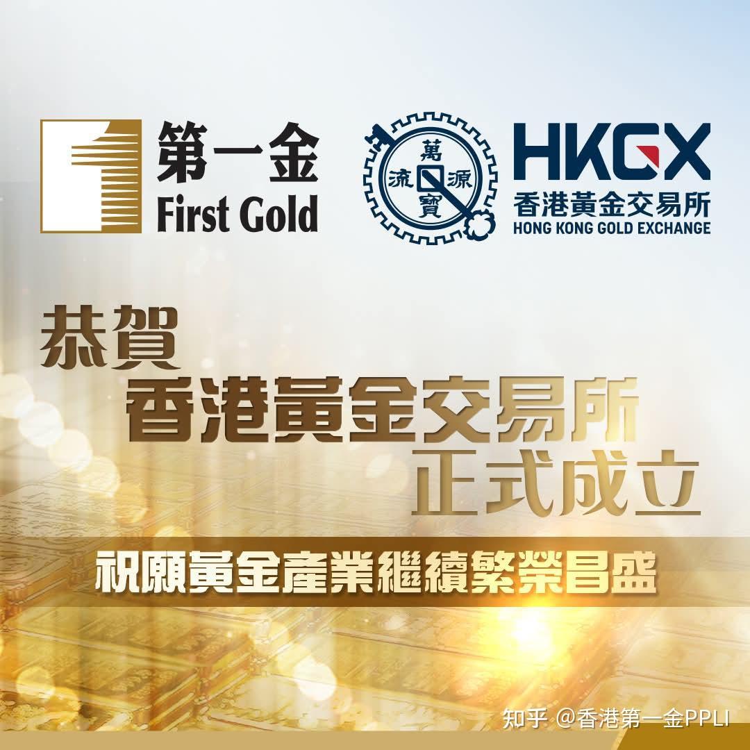 贵金属官网(皇御贵金属官网)