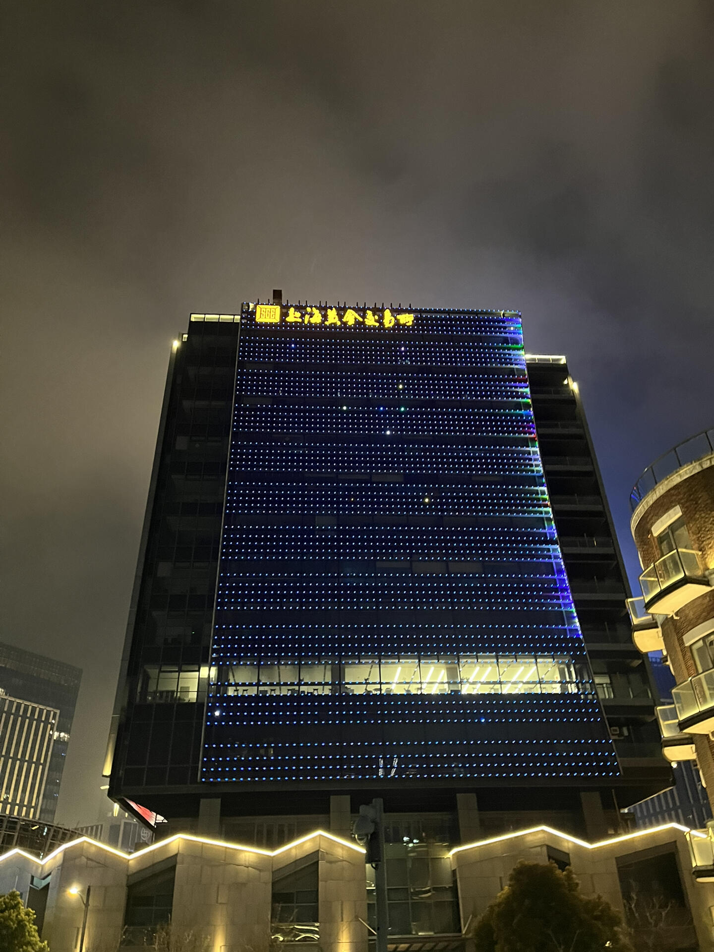 上海贵金属交易所(上海贵金属交易所官网app)