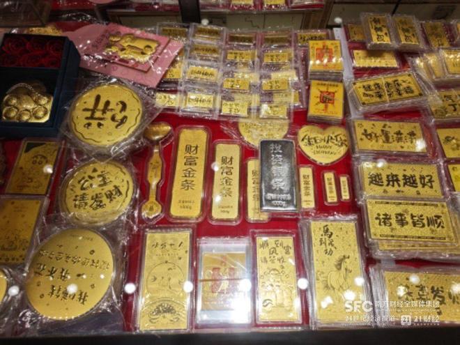 网易贵金属(网易贵金属改名原因)