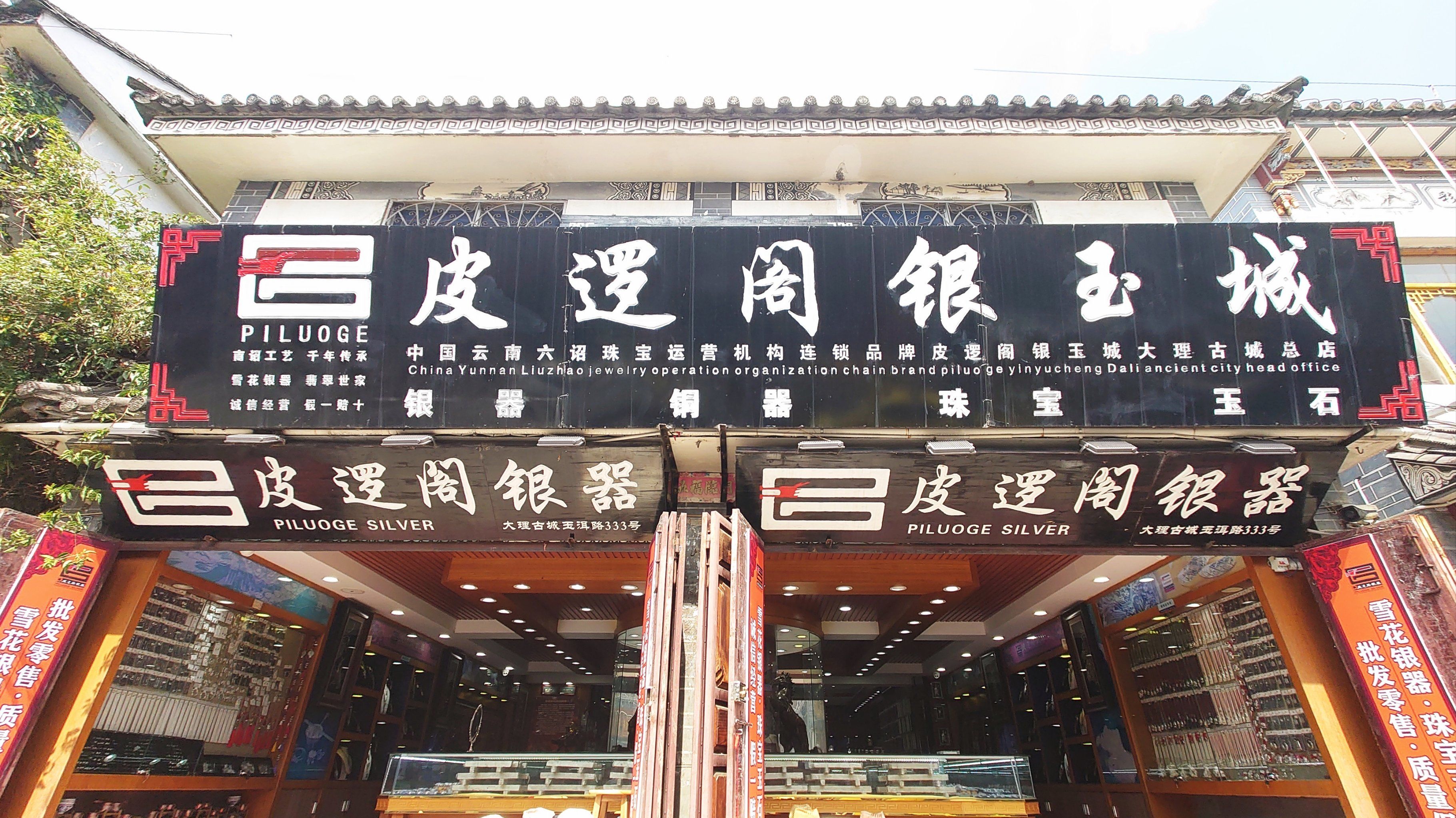 银天下贵金属官网(中信建设蜻蜓点金下载)