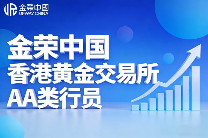 贵金属怎么开户(贵金属交易app)