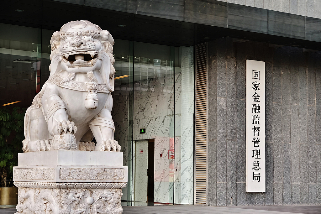 中钞长城贵金属有限公司(中钞长城贵金属有限公司招聘)