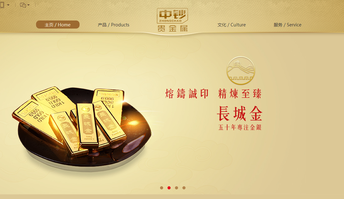 贵金属app(贵金属app排行榜)