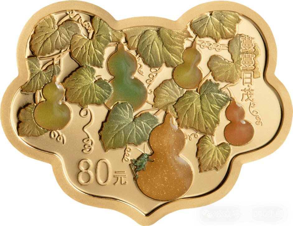 贵金属币(贵金属币预约入口)