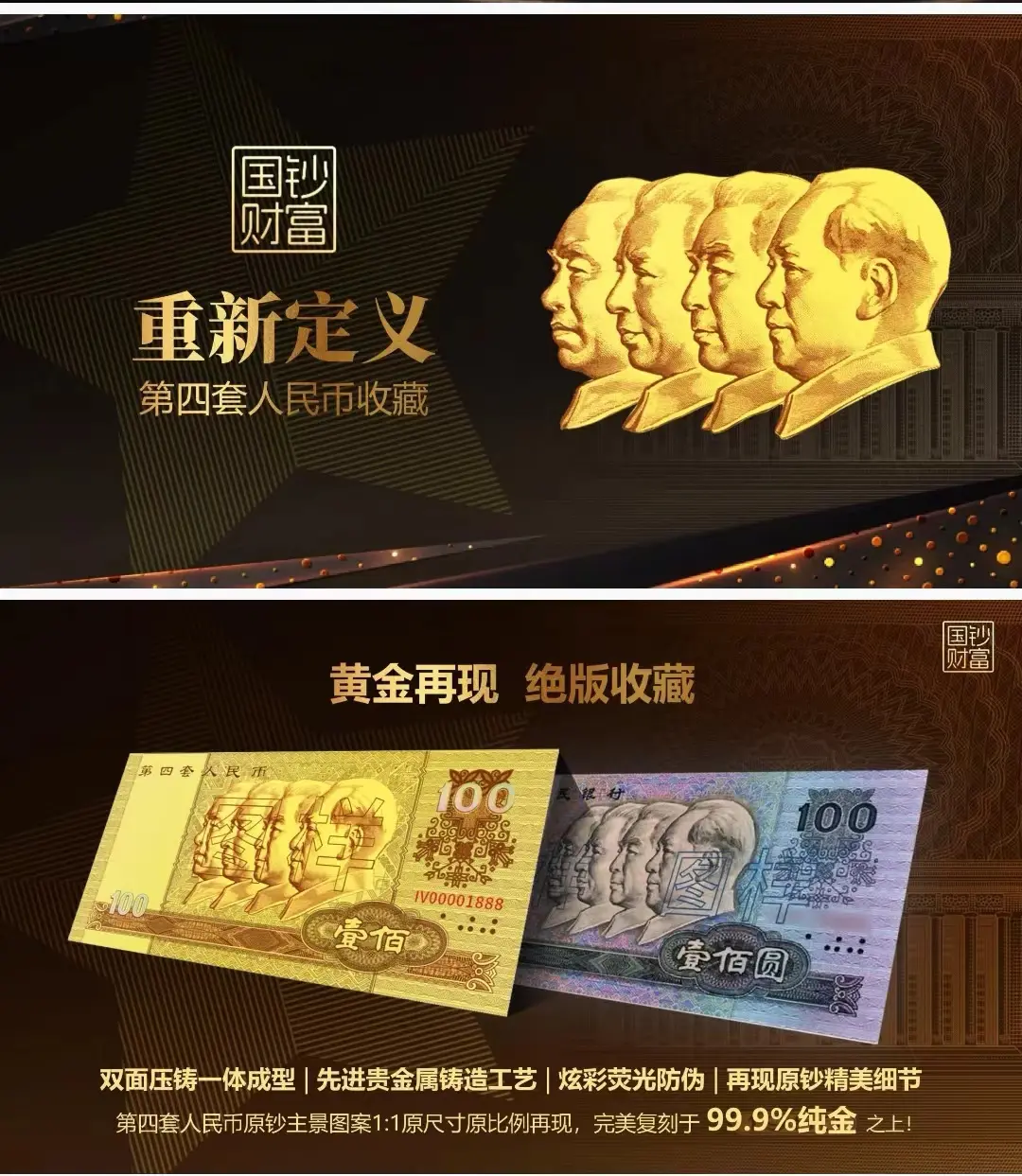 贵金属纪念币由哪发行(贵金属纪念币是由哪发行)