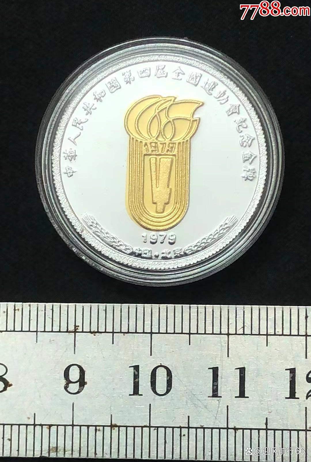 贵金属纪念币由哪发行(贵金属纪念币是由哪发行)