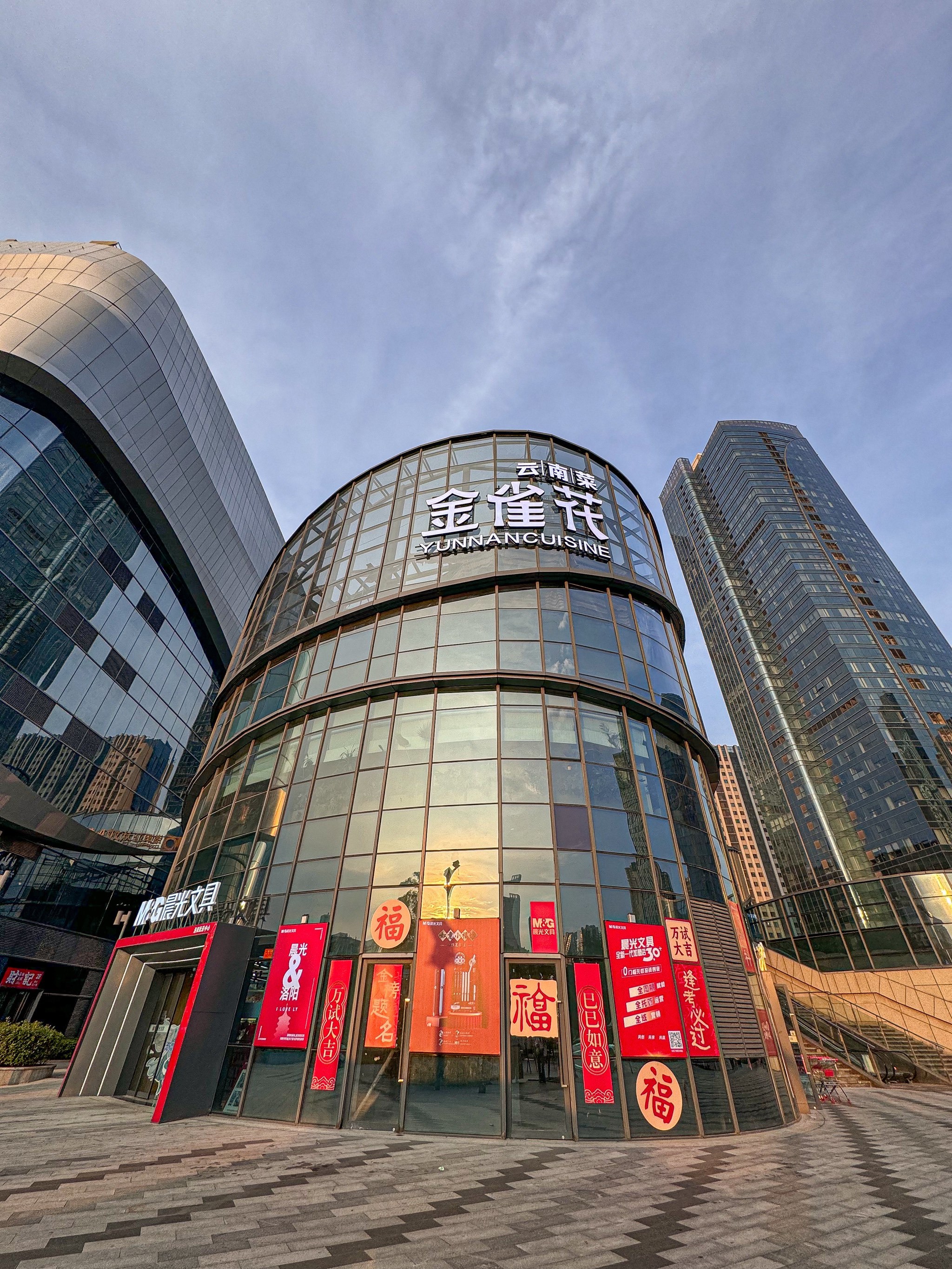 贵金属集团(贵金属集团官网)