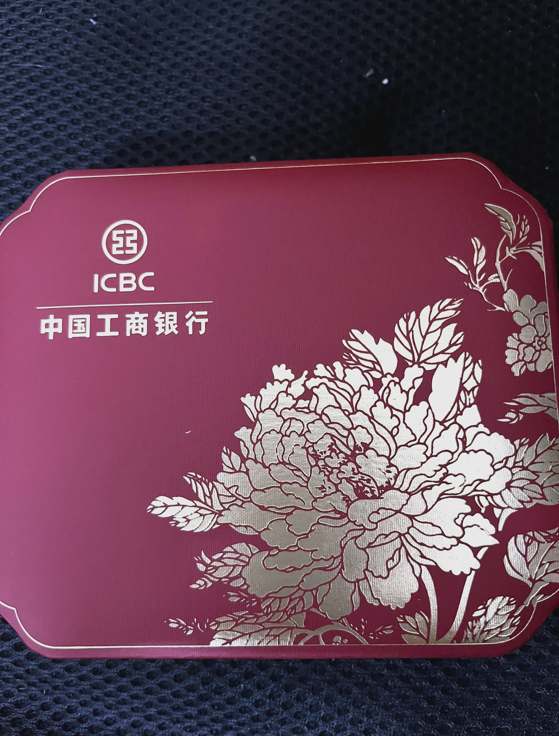 工行贵金属(工行贵金属交易手续费是多少)