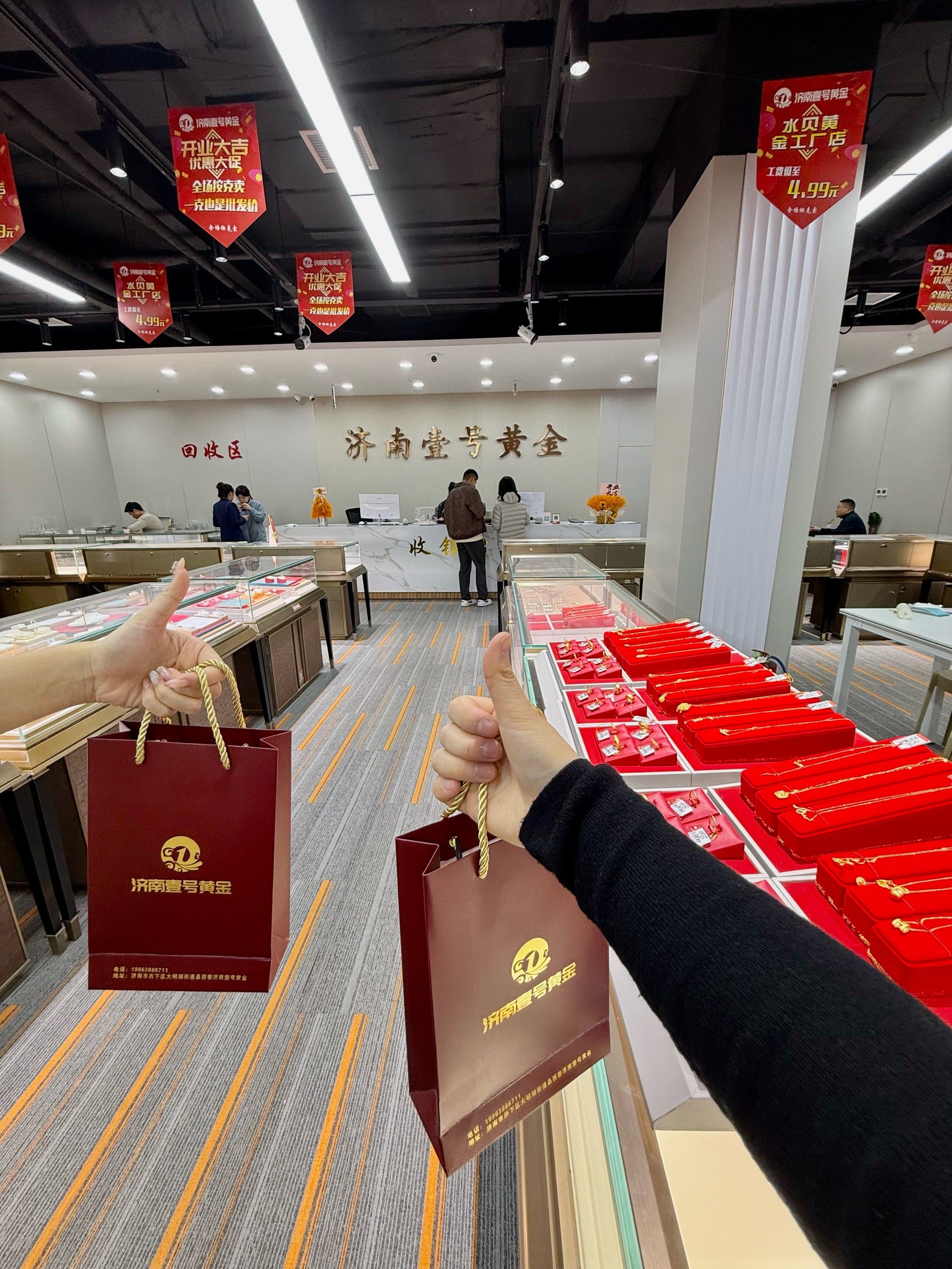 领峰贵金属交易(领峰专业版app)