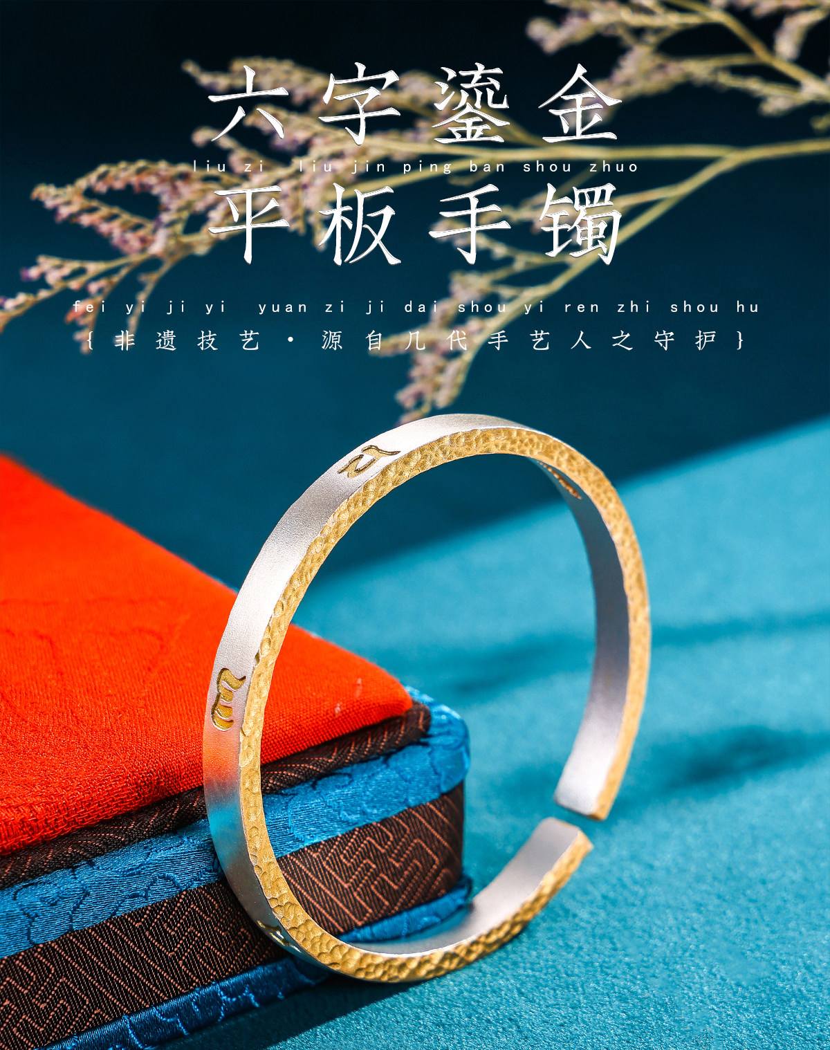 银天下贵金属官网(万洲金业官方网站入口)