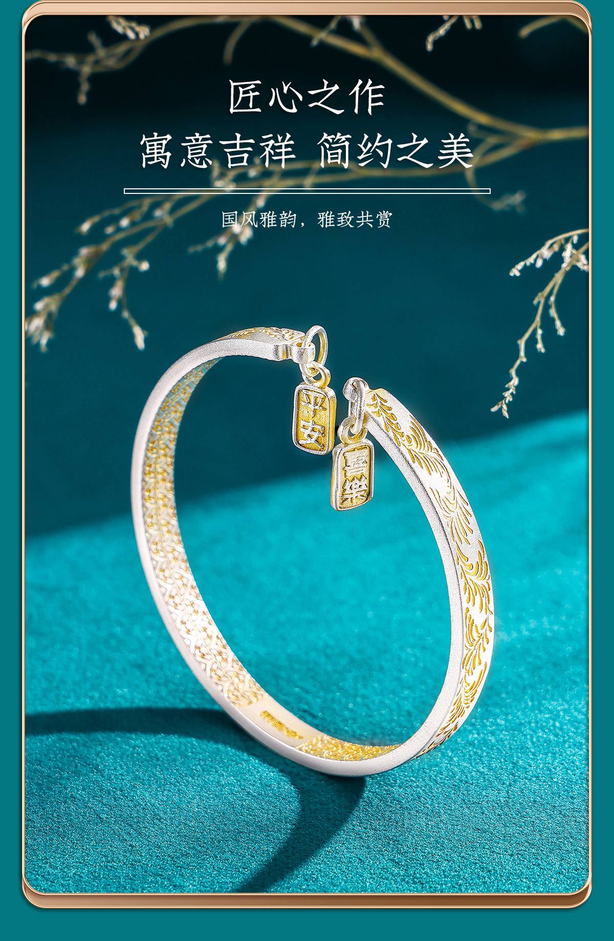 银天下贵金属官网(au750回收价格多少一克)