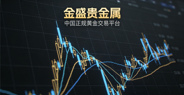 贵金属黄金(贵金属黄金白银)