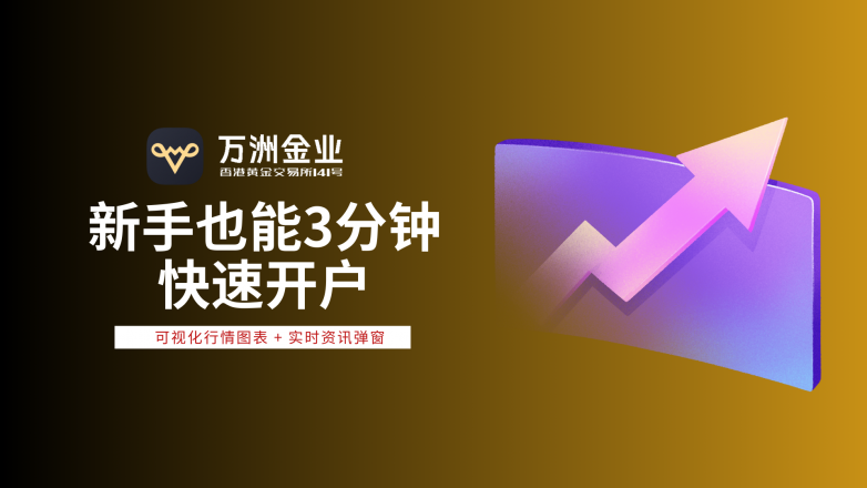 贵金属正规平台(贵金属正规平台下载万能钥匙)