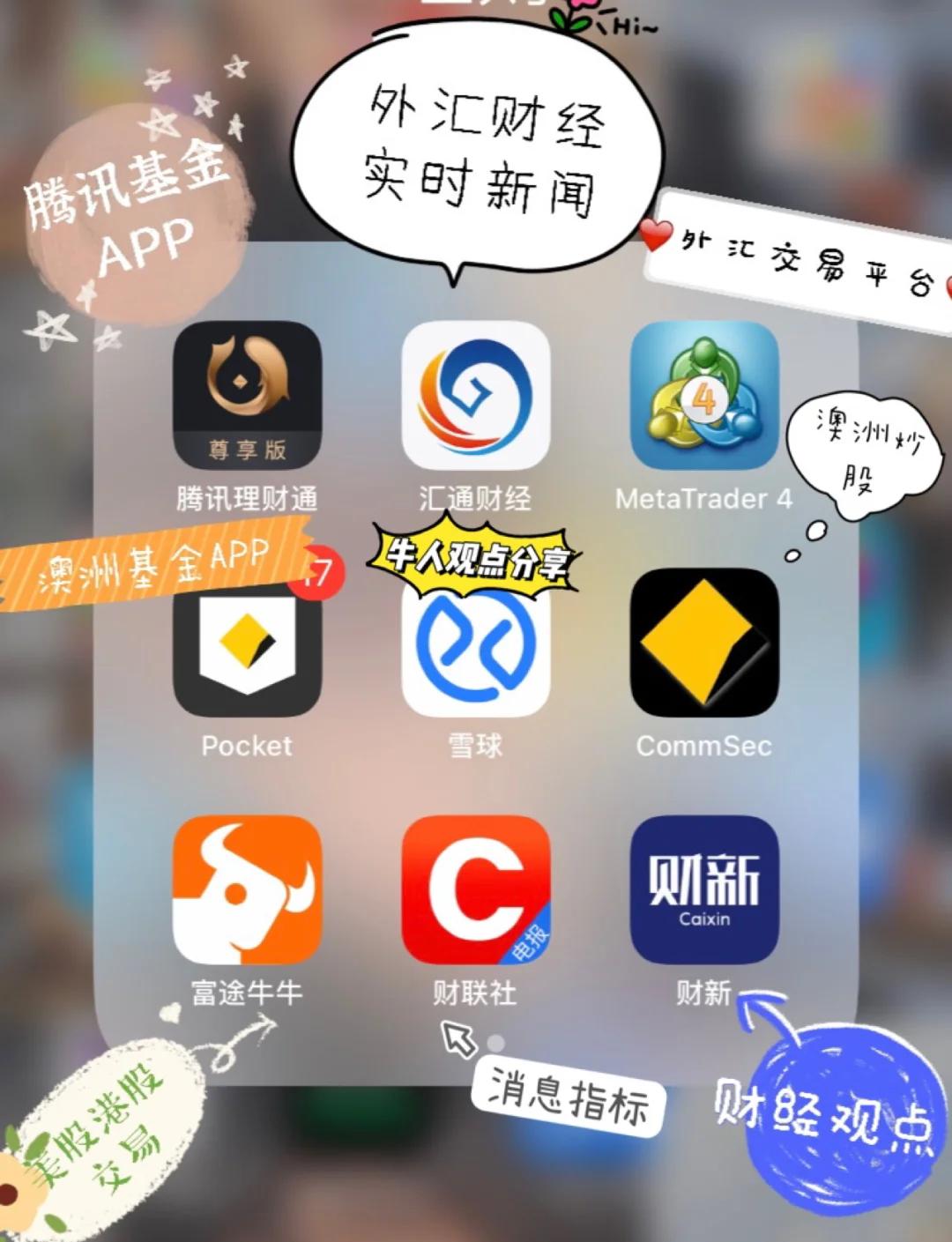 贵金属app(贵金属app下载)