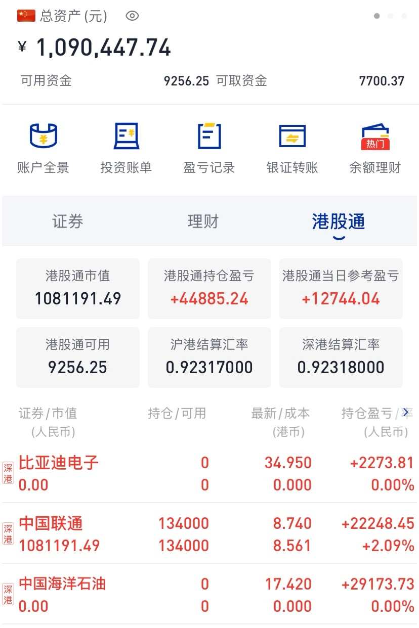 贵金属期货软件(贵金属期货软件推荐)