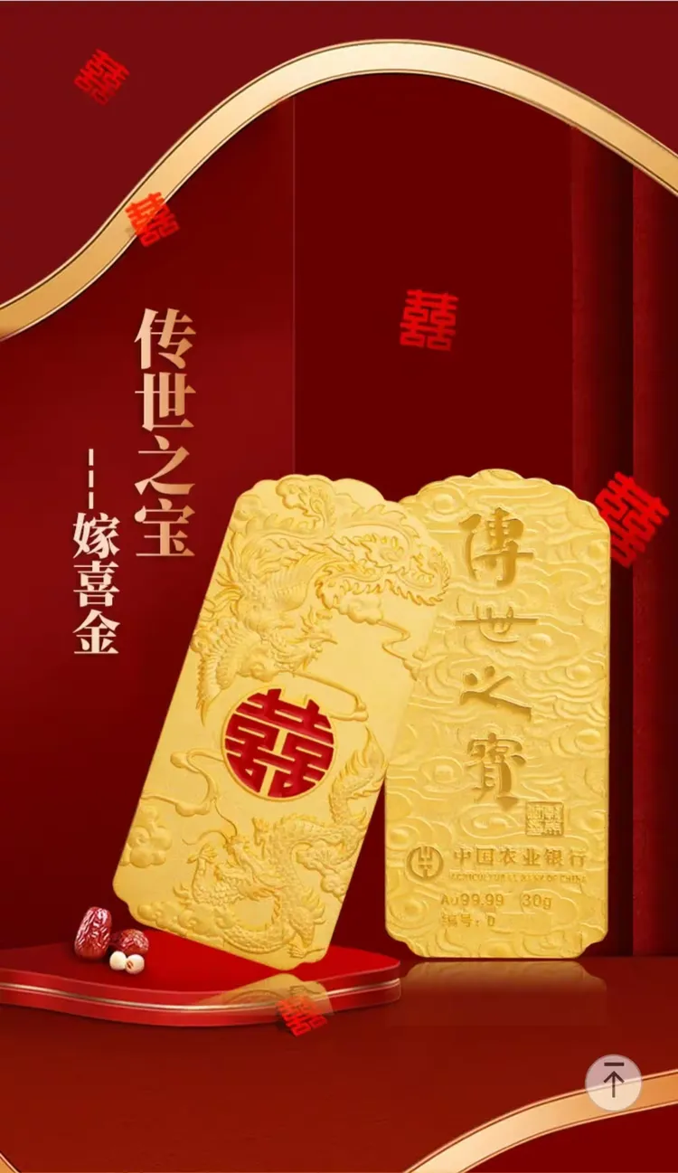 贵金属开户送金(贵金属交易开户优惠)