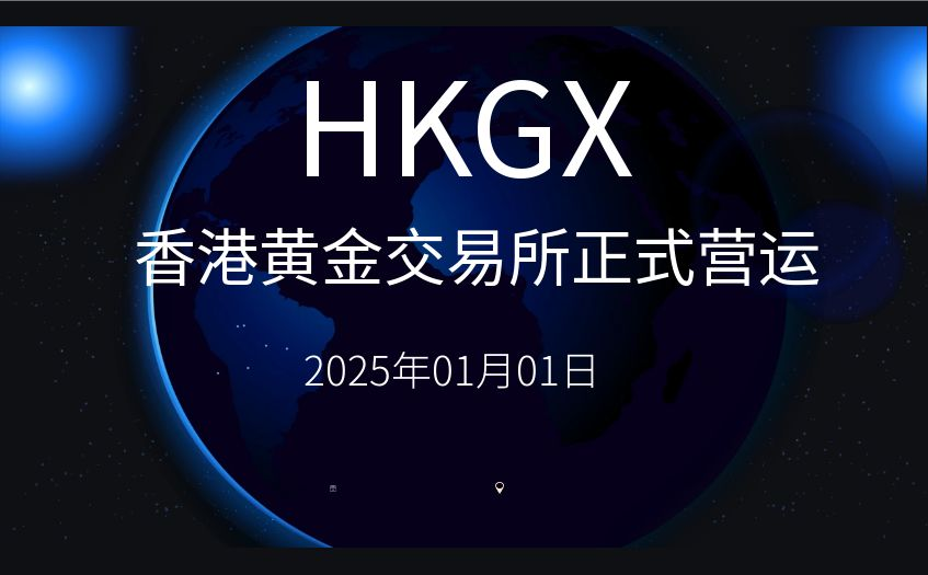 贵金属交易公司(贵金属交易公司咨询)