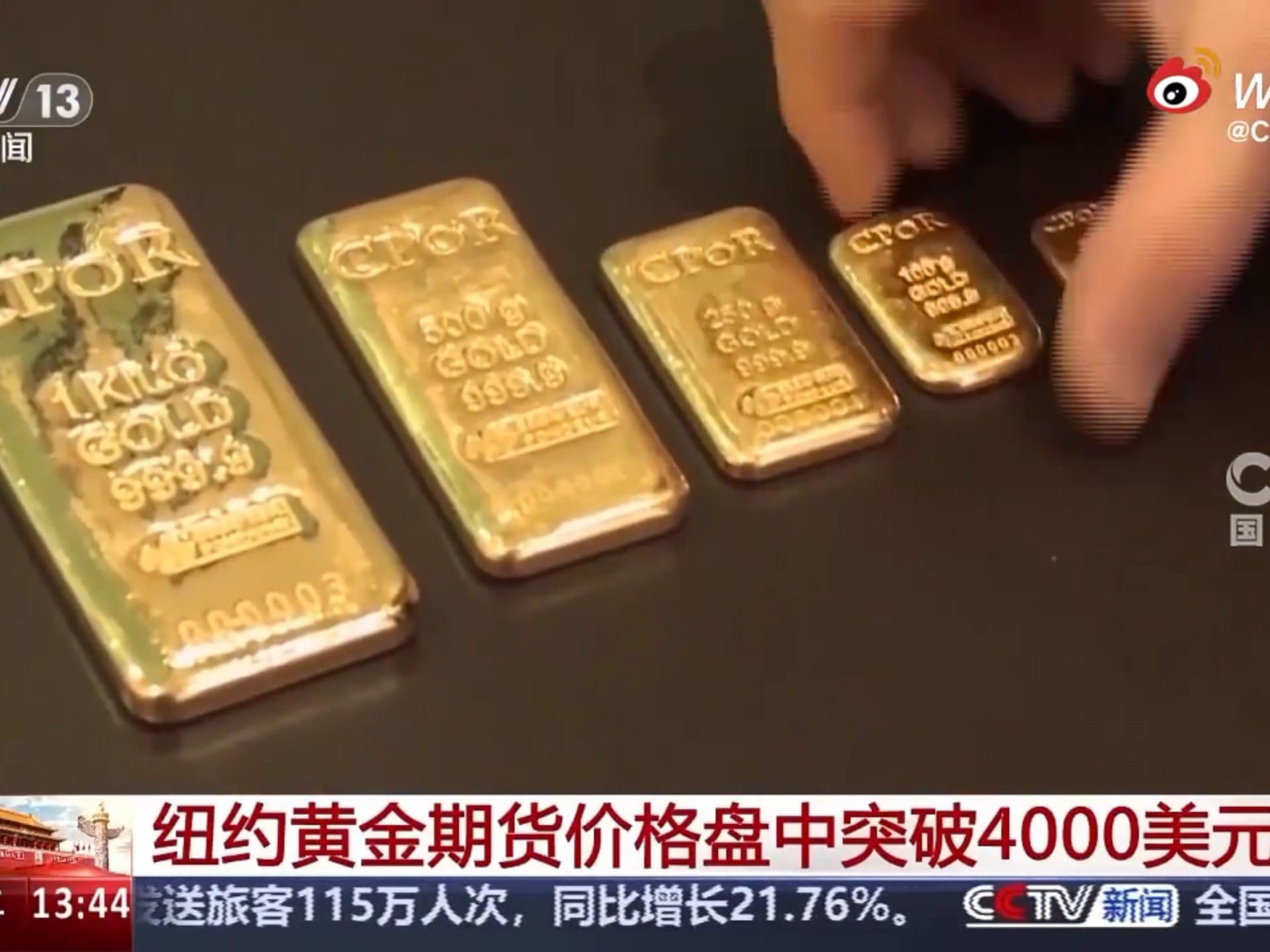 贵金属股票(贵金属股票行情)