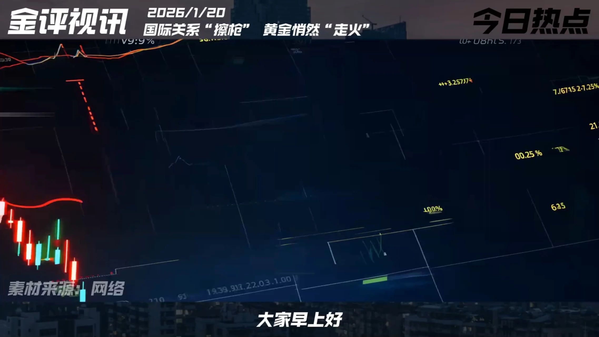 领峰贵金属黄金平台(领峰贵金属黄金平台排名)