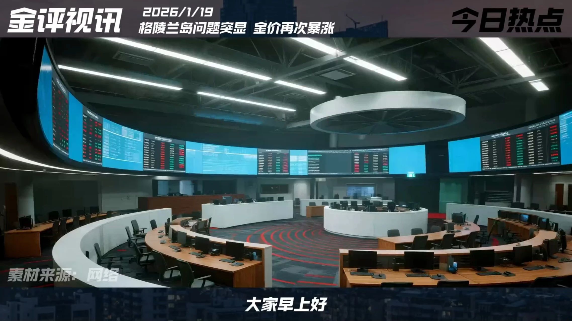 领峰贵金属交易(领峰贵金属交易系统可靠吗)