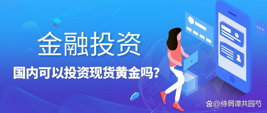 香港贵金属平台(香港贵金属平台哪个好)