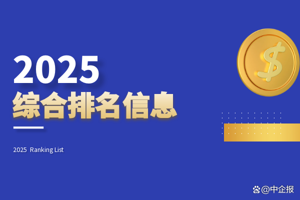 贵金属软件(贵金属软件官方免费版) 贵金属软件(贵金属软件官方免费版)