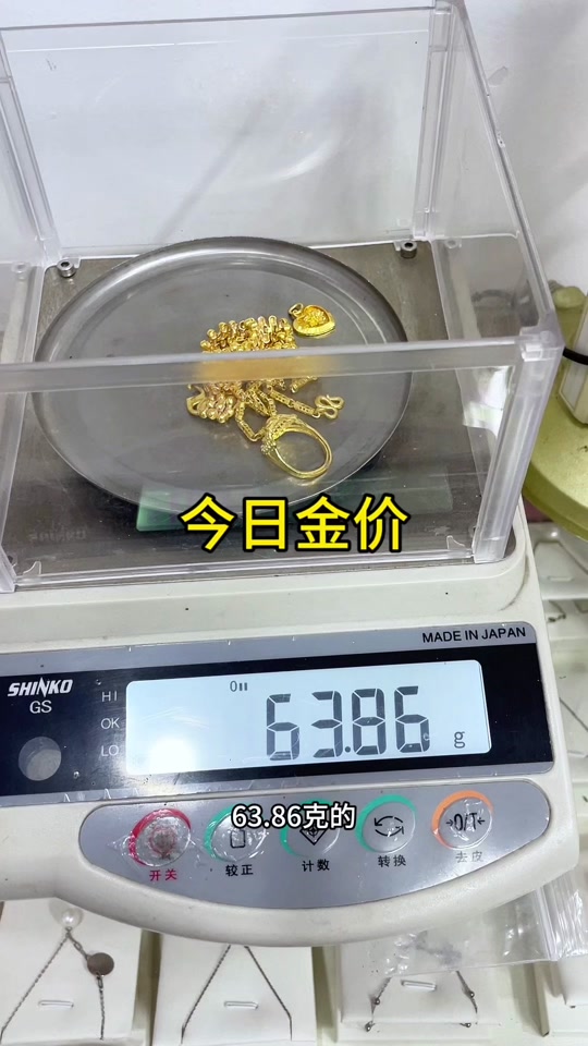 贵金属今日行情(辉妃贵金属今日行情)