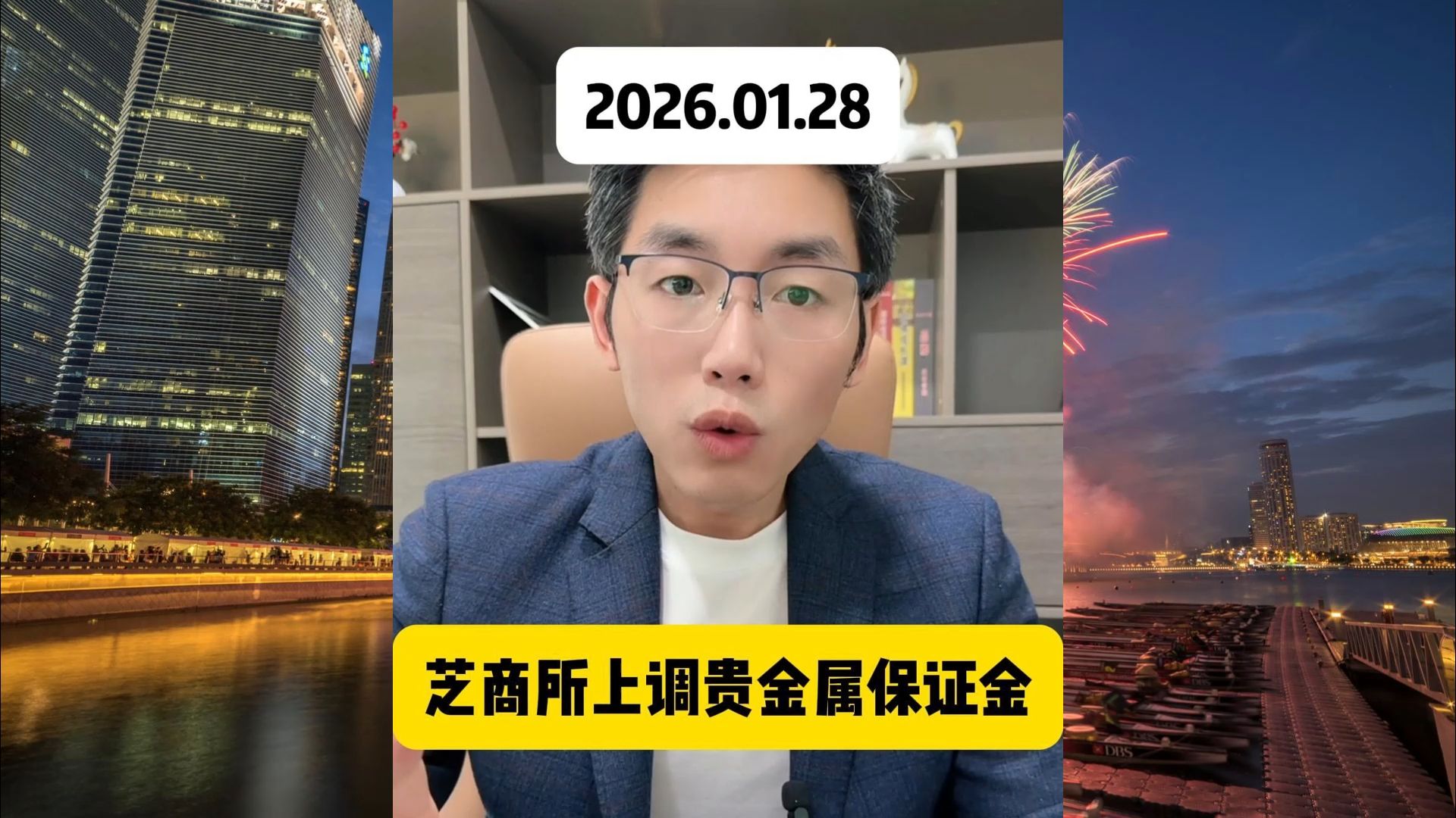 贵金属开户送金(贵金属开户费用多少)