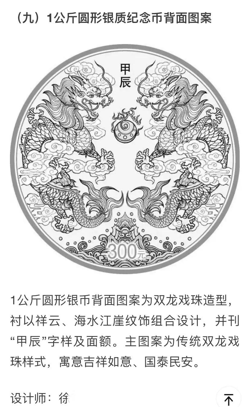 贵金属币(贵金属币有收藏意义吗)