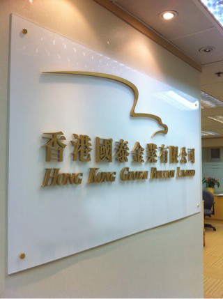 贵金属投资公司(贵金属投资 公司) 贵金属投资公司(贵金属投资 公司)